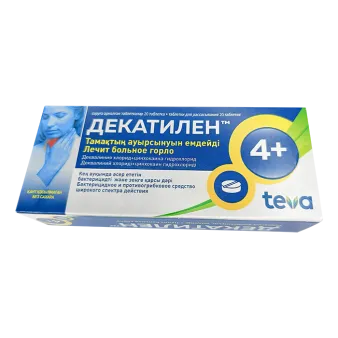 Декатилен таблетки для рассасывания N20