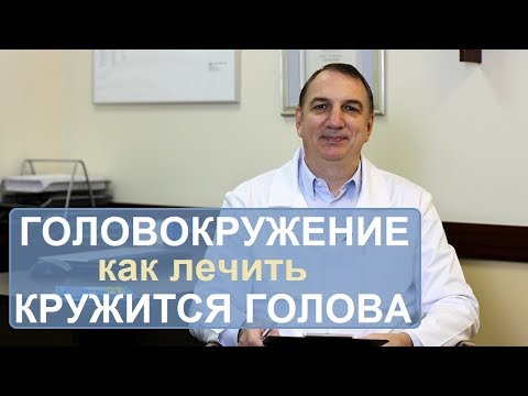 Видео о препарате Сибелиум Флунаризин таб. 5мг №30
